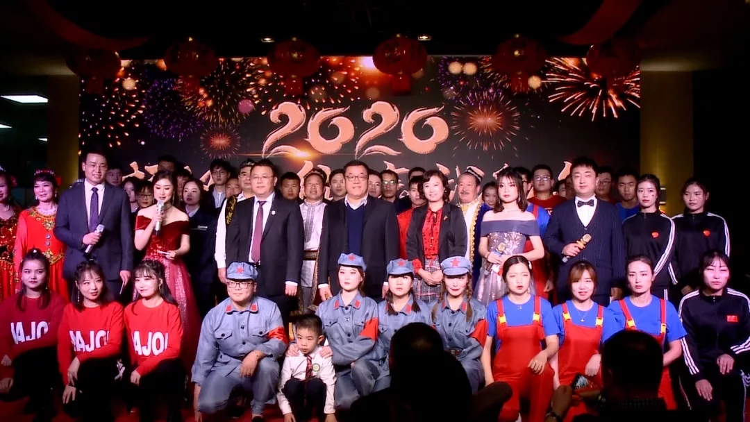 「只爭朝夕，不負(fù)韶華」河南三建集團(tuán)2020新春團(tuán)拜會(huì)隆重舉行！