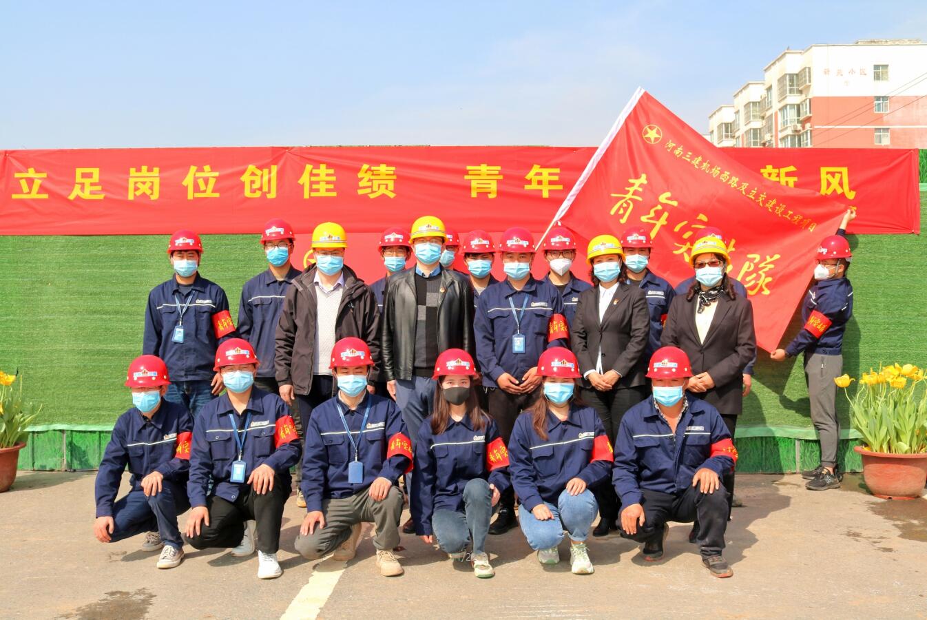 “青年突擊隊(duì)”的旗幟在河南三建項(xiàng)目一線高高飄揚(yáng)！