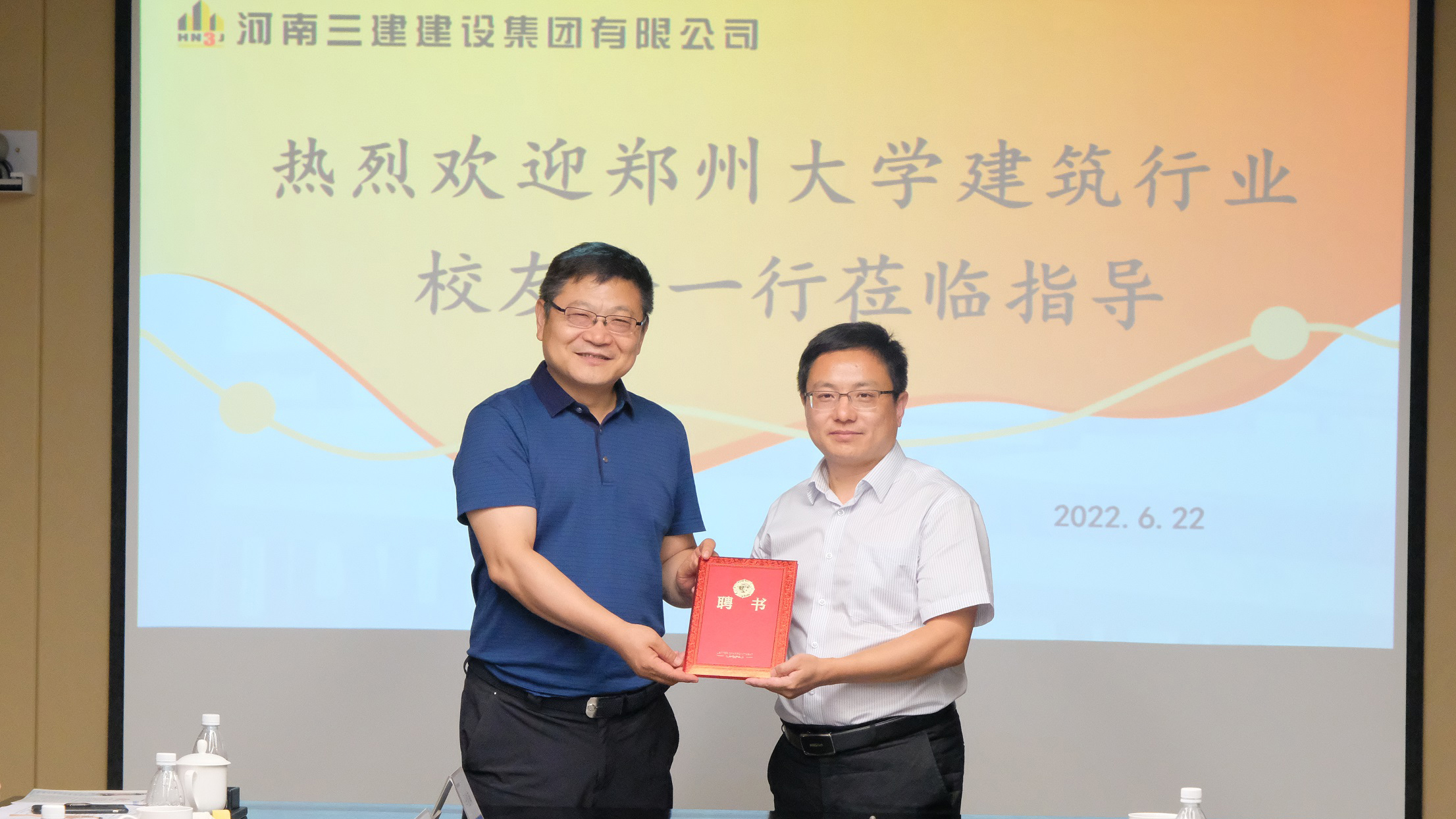 鄭州大學(xué)建筑行業(yè)校友會(huì)領(lǐng)導(dǎo)一行到集團(tuán)公司參訪交流！