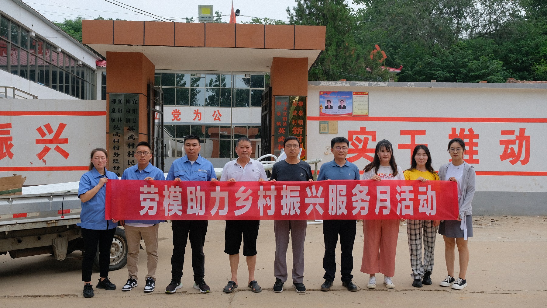 發(fā)揚勞模精神，助力鄉(xiāng)村振興！