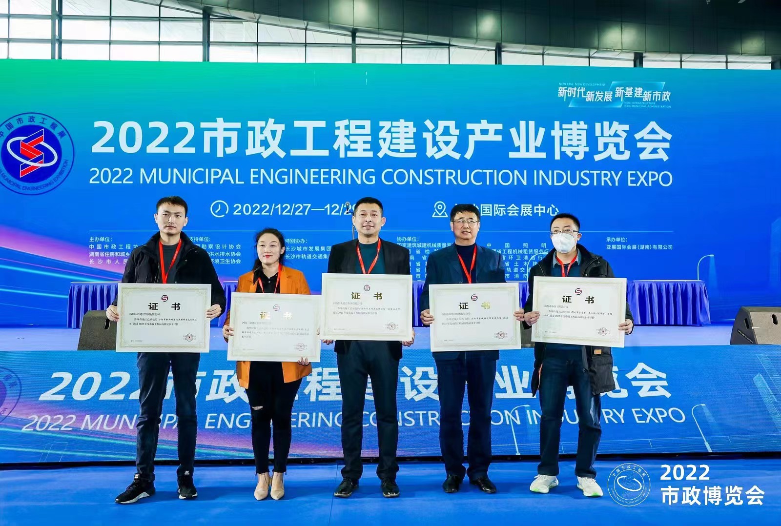 集團公司三項市政工程榮獲國家級獎項！