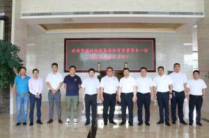 市住建局領(lǐng)導(dǎo)、華耀城控股集團董事長一行到集團公司考察指導(dǎo)
