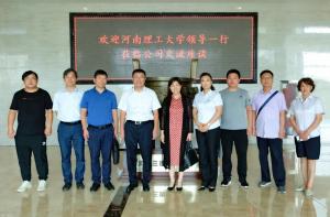 集團(tuán)公司與河南理工大學(xué)校企合作研討會圓滿舉行！
