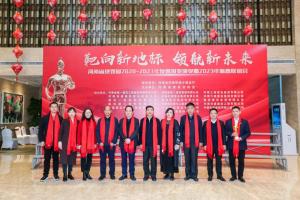 筑夢(mèng)、逐夢(mèng)、圓夢(mèng)——把握新形勢(shì)，發(fā)揮新作用，創(chuàng)建精品工程新未來！